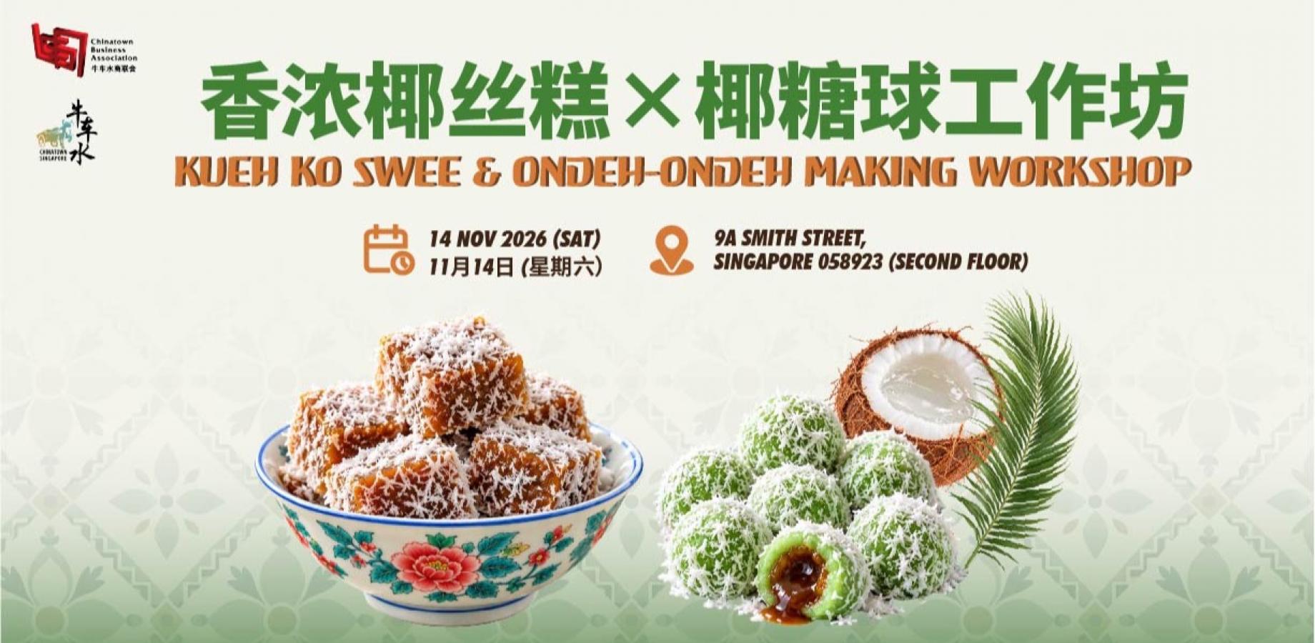 Traditional Kueh Ko Swee & Ondeh-Ondeh Making Workshop