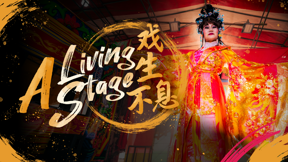 A Living Stage: Stories of Chinese Opera