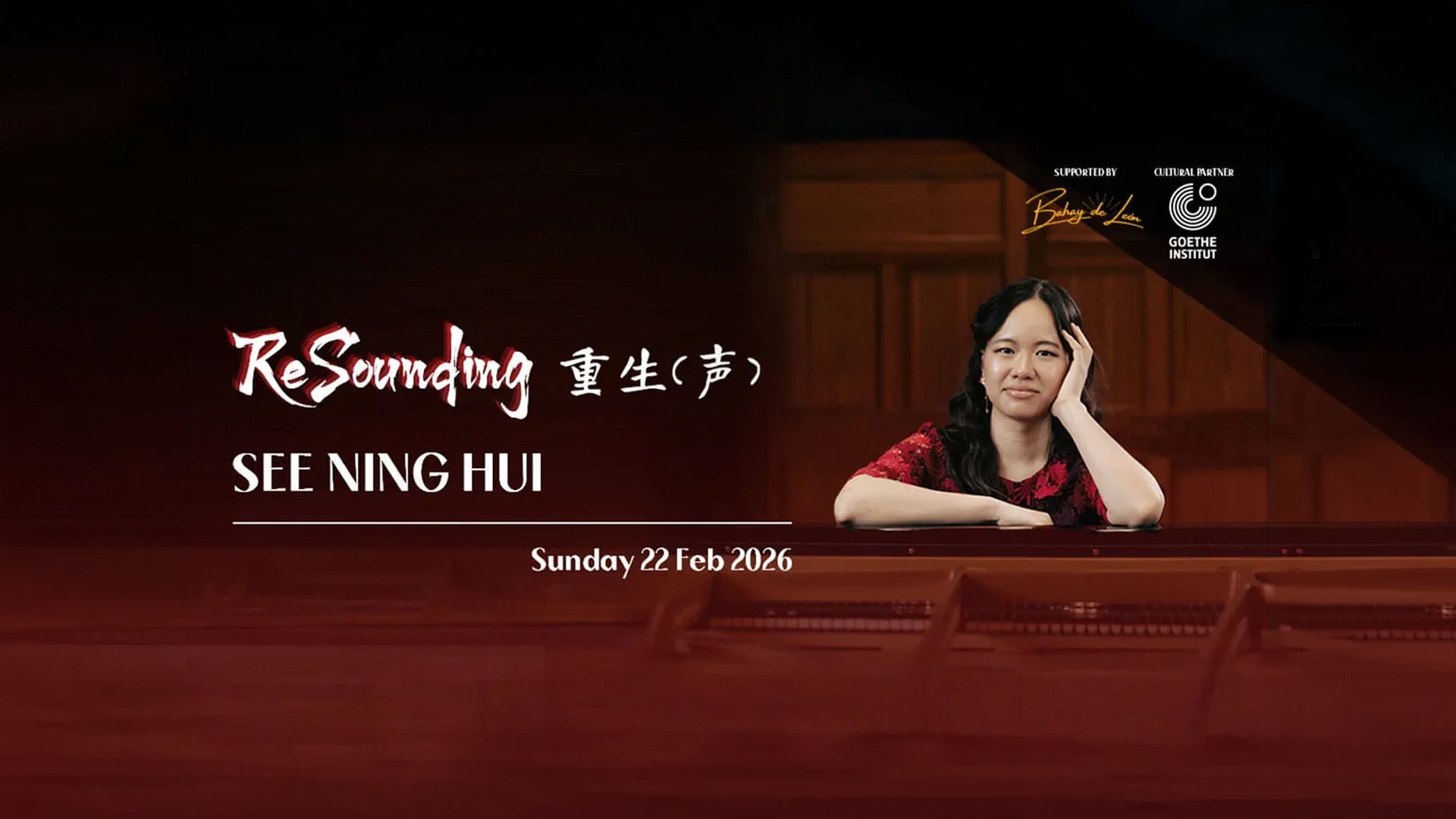 ReSounding《重生(声)》