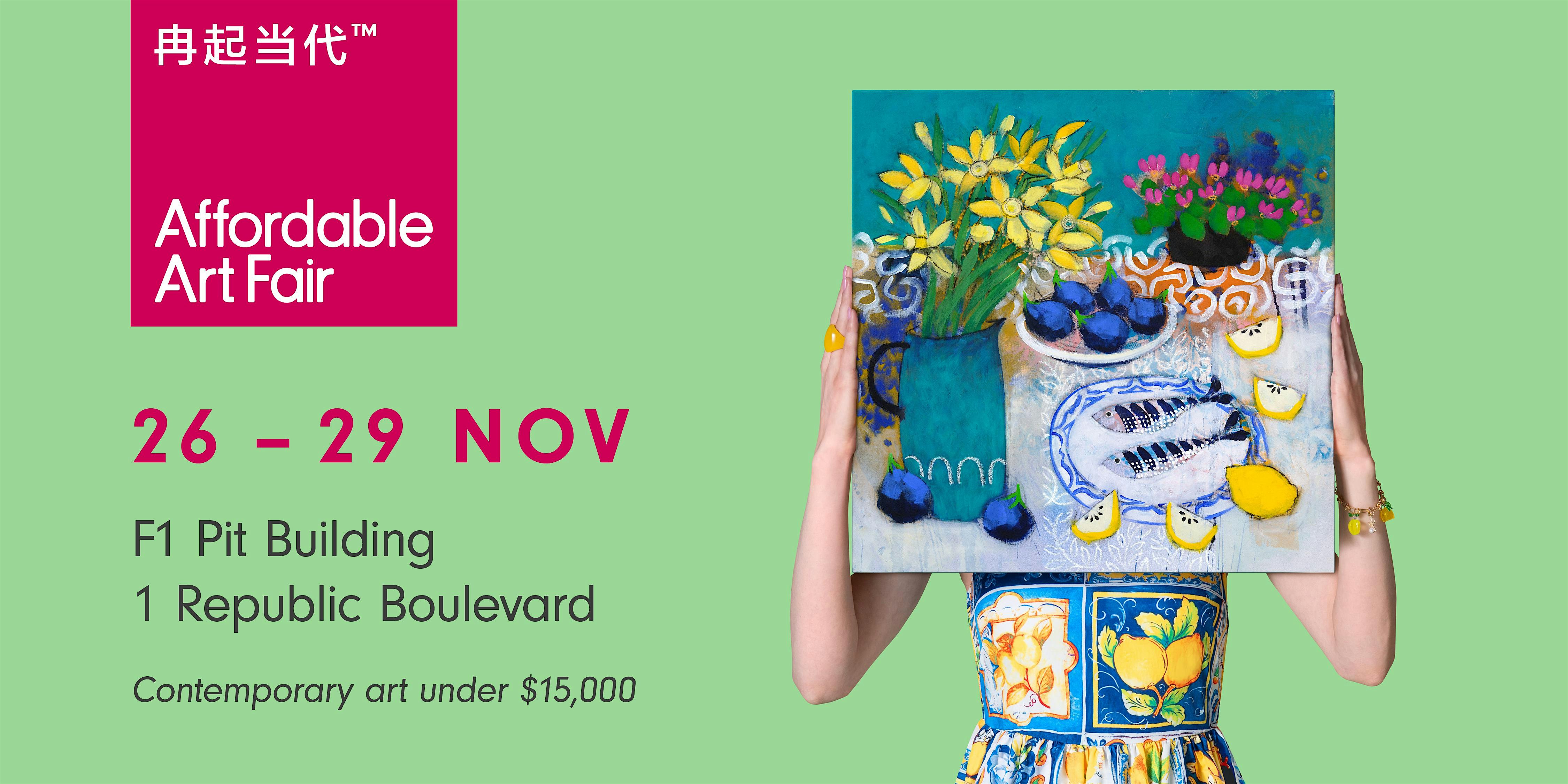 2026 Affordable Art Fair 新加坡艺术博览会