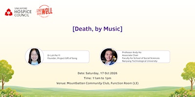 以音乐谈生死