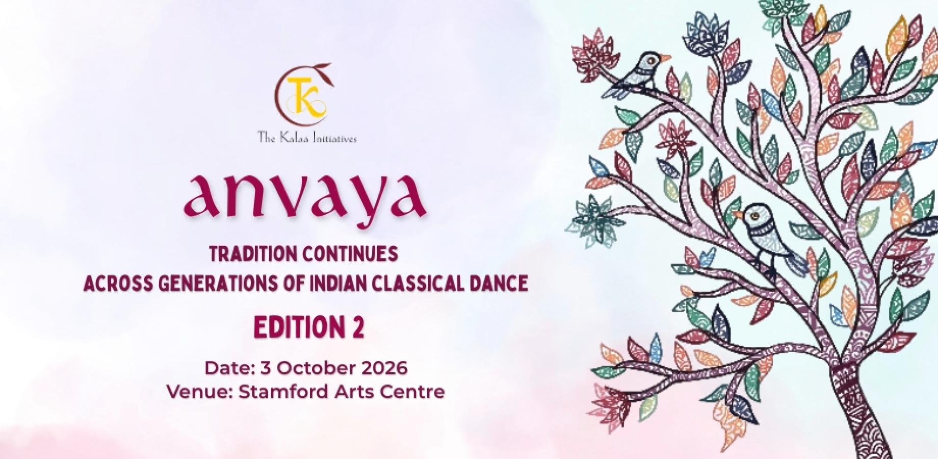 Anvaya——传统延续(第二辑)