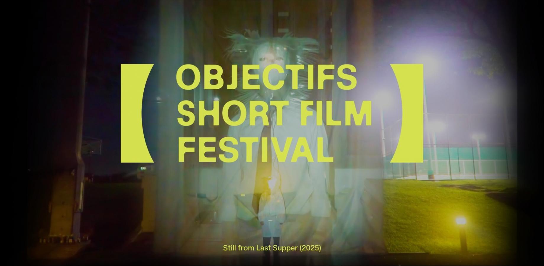OSFF 2026 好奇年代:FreshTake! 新锐短片