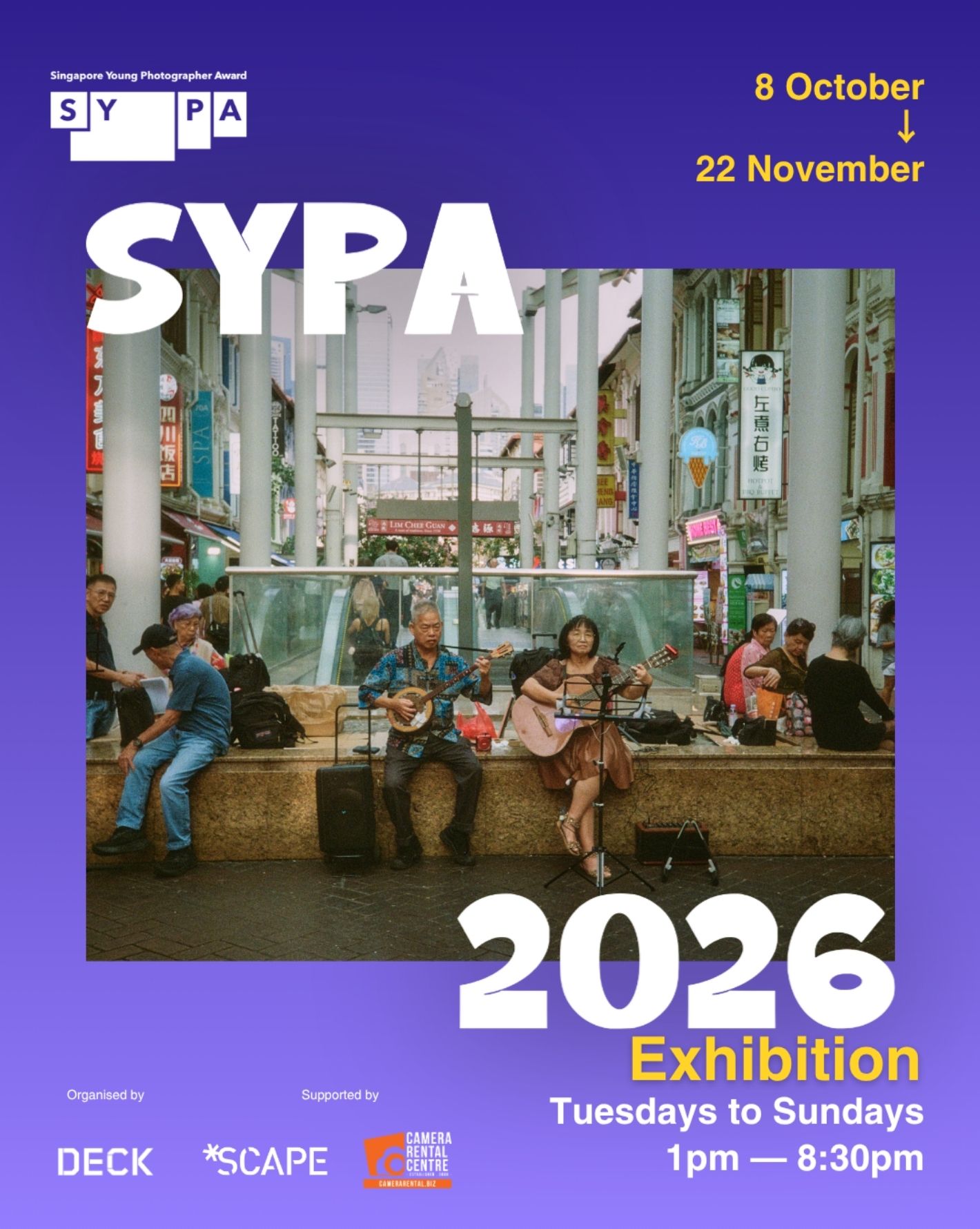 2026年新加坡青年摄影奖展览