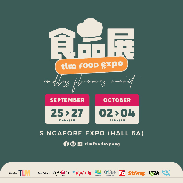 TLM美食博览会