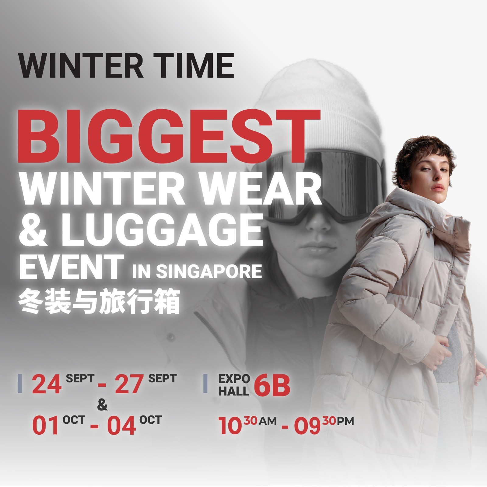 Winter Time Expo Sales