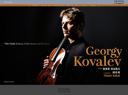 2026 Georgy Kovalev 亚洲巡演:新加坡首秀