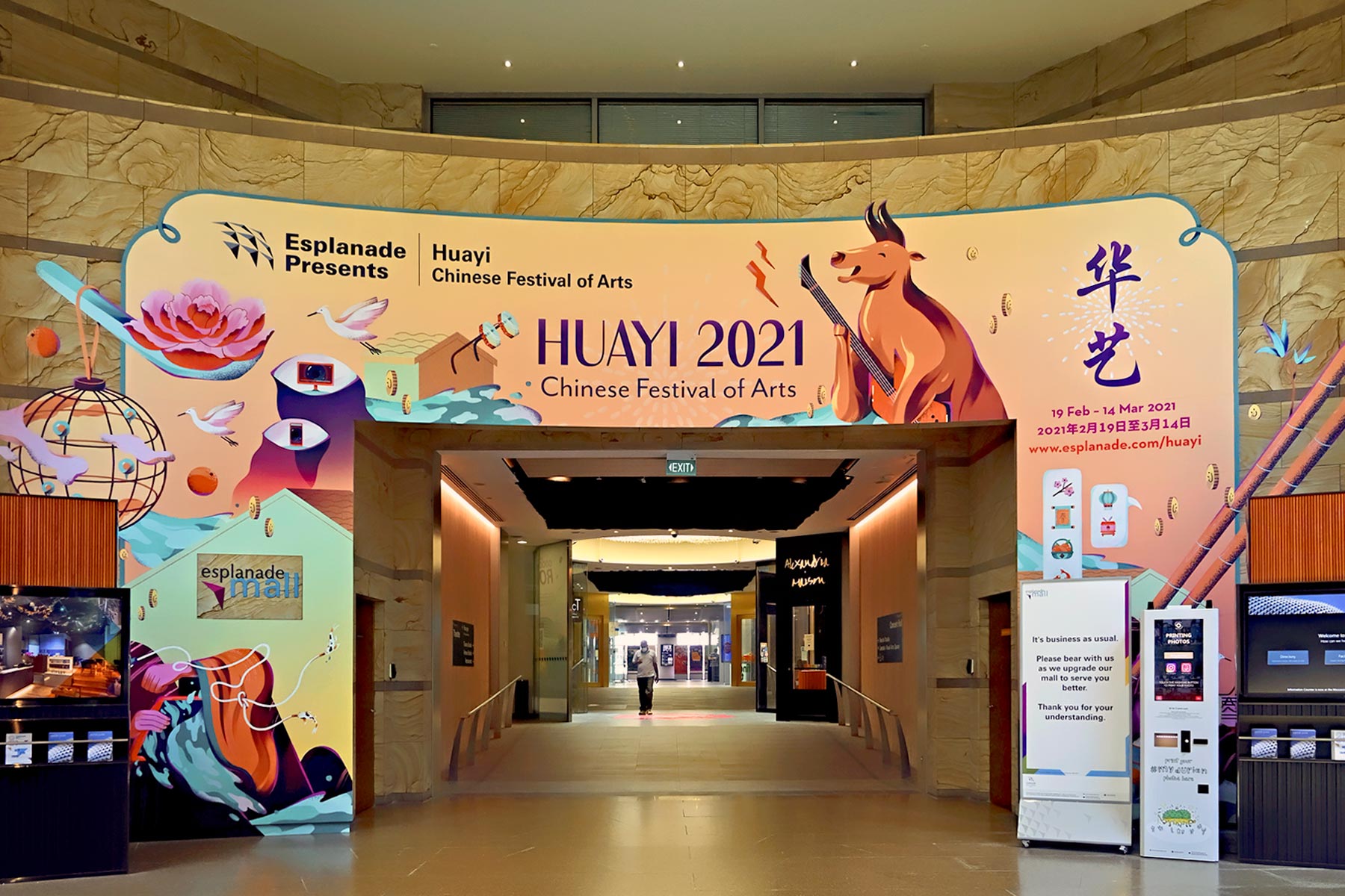 Huayi — Chinese Festival of Arts 2027