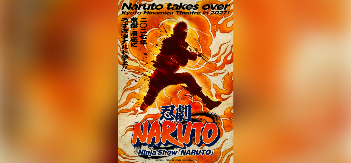 忍剧《火影忍者 NARUTO》