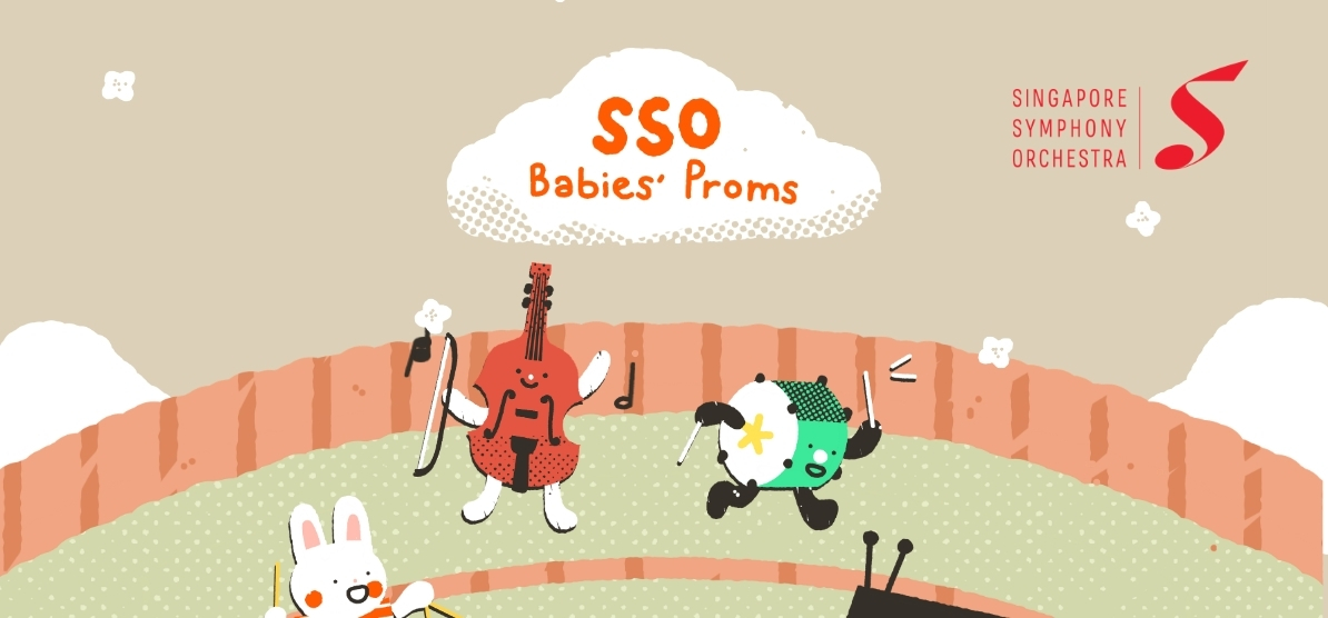 SSO宝宝音乐会