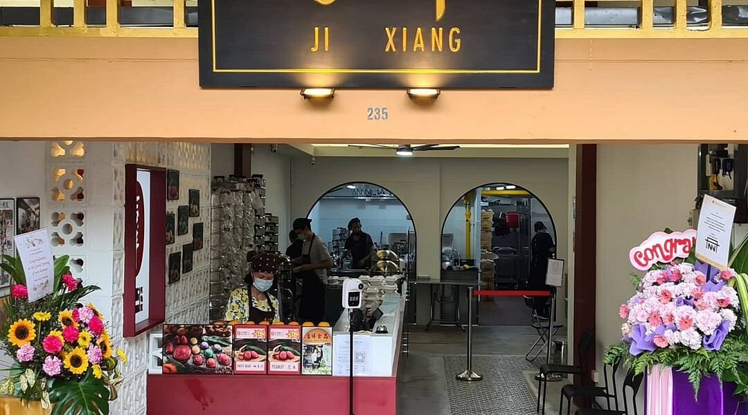 吉祥手工糕点（Ji Xiang）
