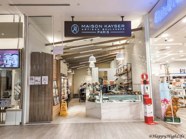 Maison Kayser（Scotts Square）
