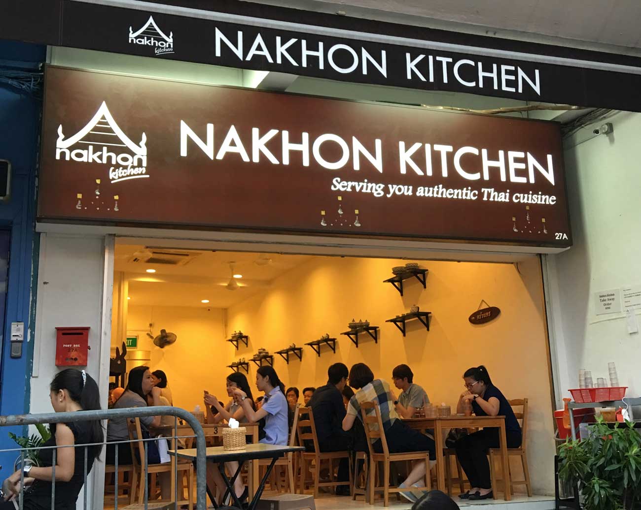 Nakhon 厨房 泰餐