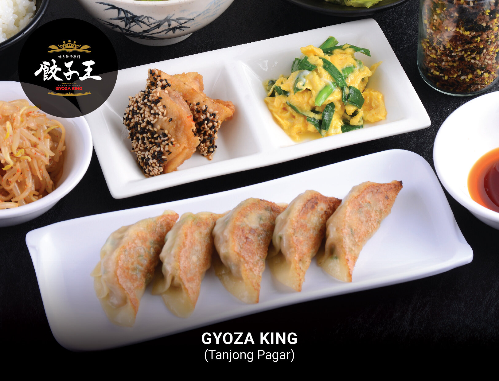 Ramen Keisuke Gyoza King 饺子王