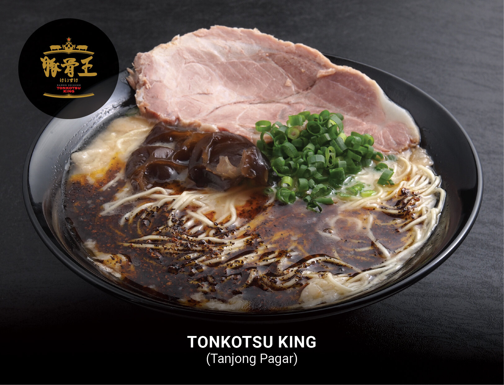 Ramen Keisuke Tonkotsu King 四马路