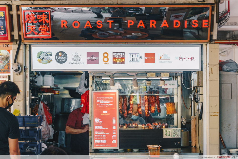 Roast Paradise 烧腊