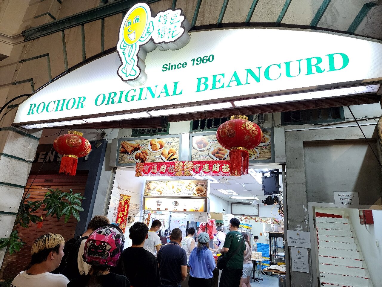 梧槽豆花水（Rochor Original）