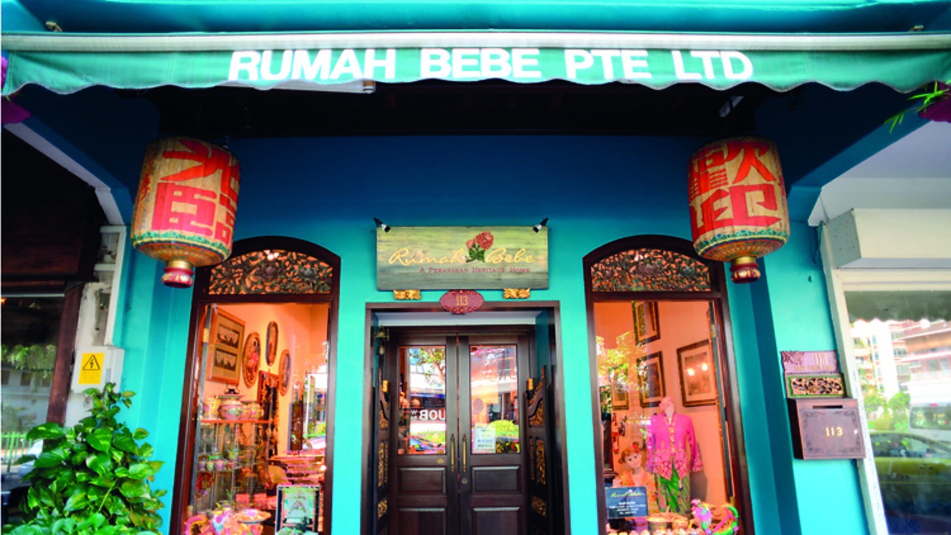 Rumah Bebe 娘惹屋