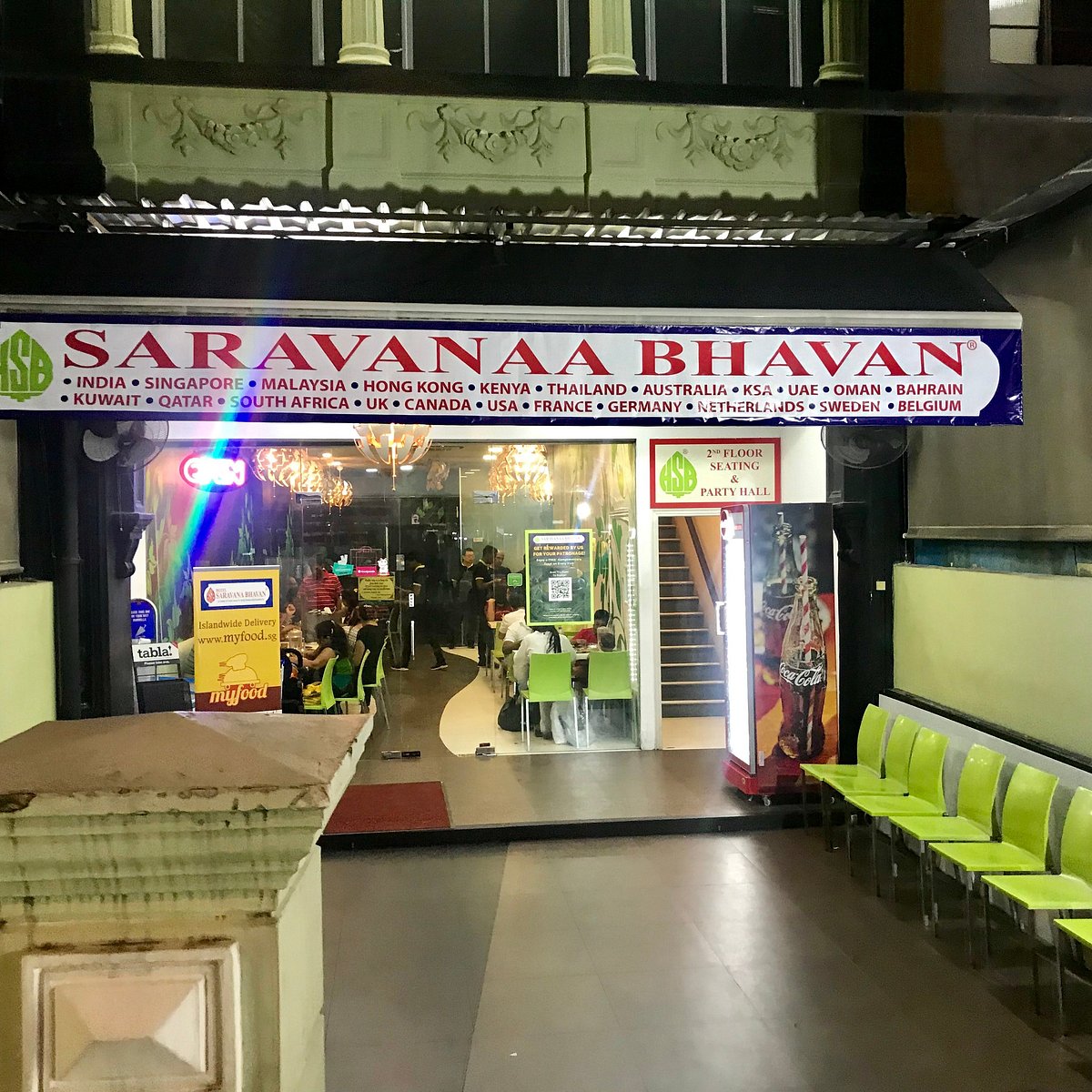 Saravanaa Bhavan Syed Alwi 店