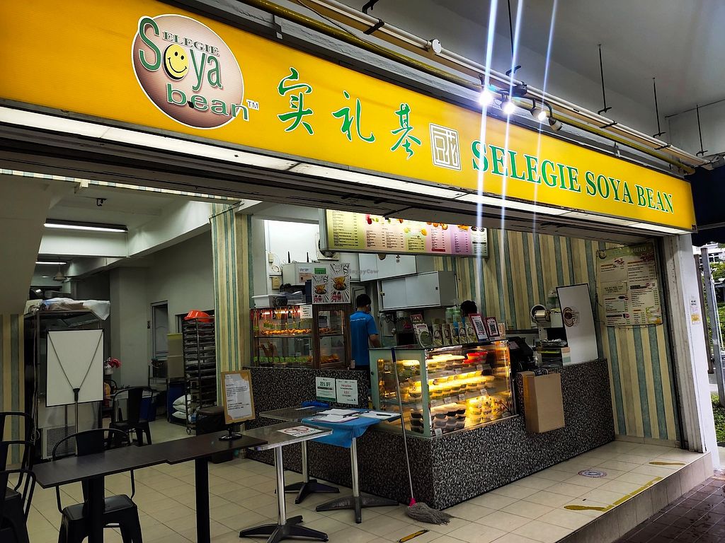 Selegie Soya Bean（实里芝豆水）