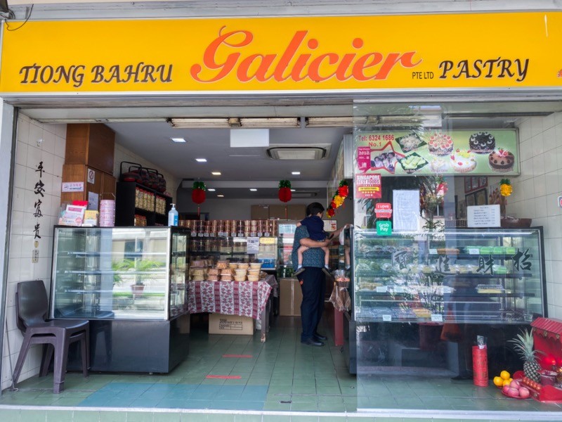 Galicier Pastry