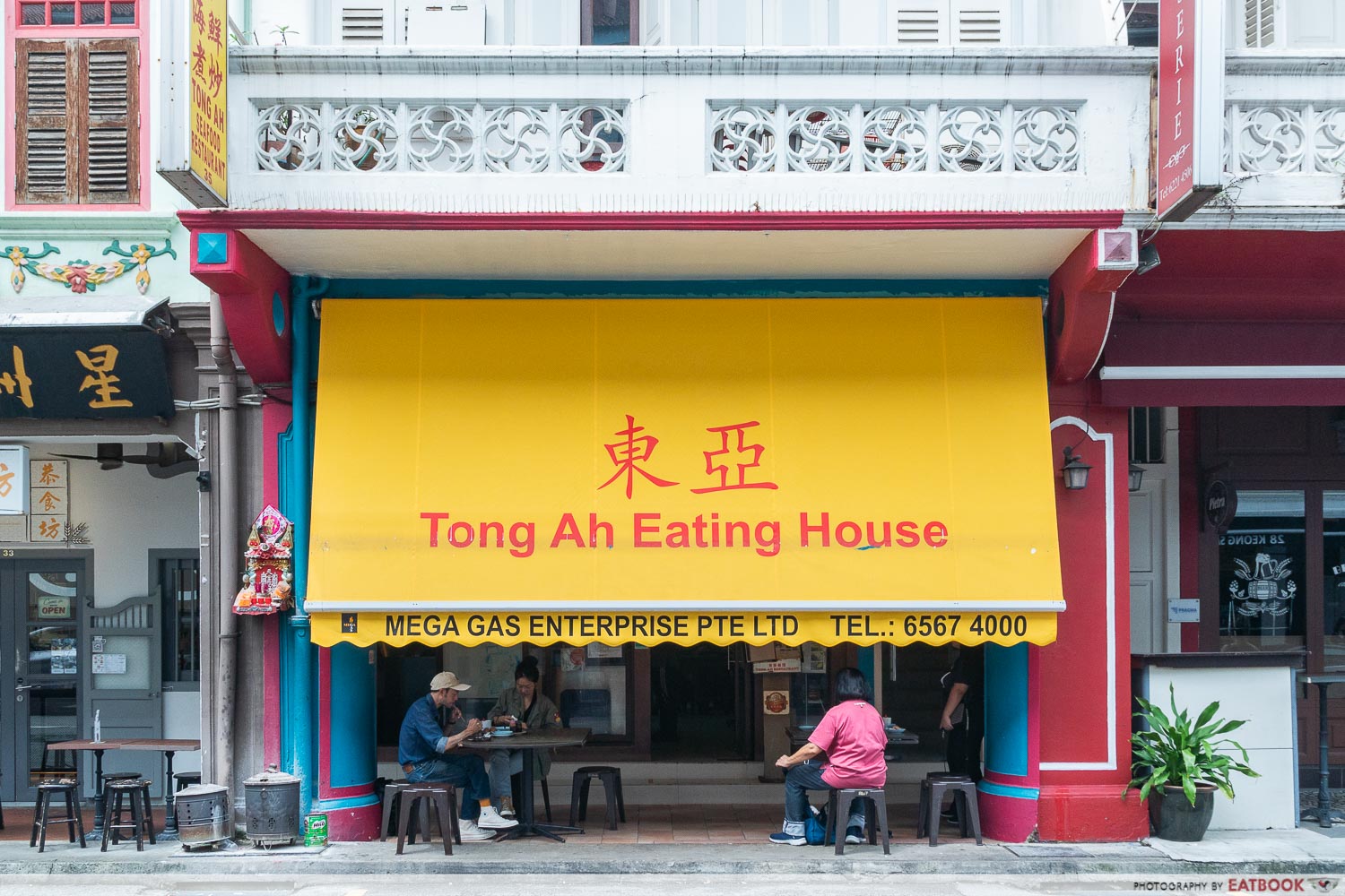 东亚餐室（Tong Ah Eating House）