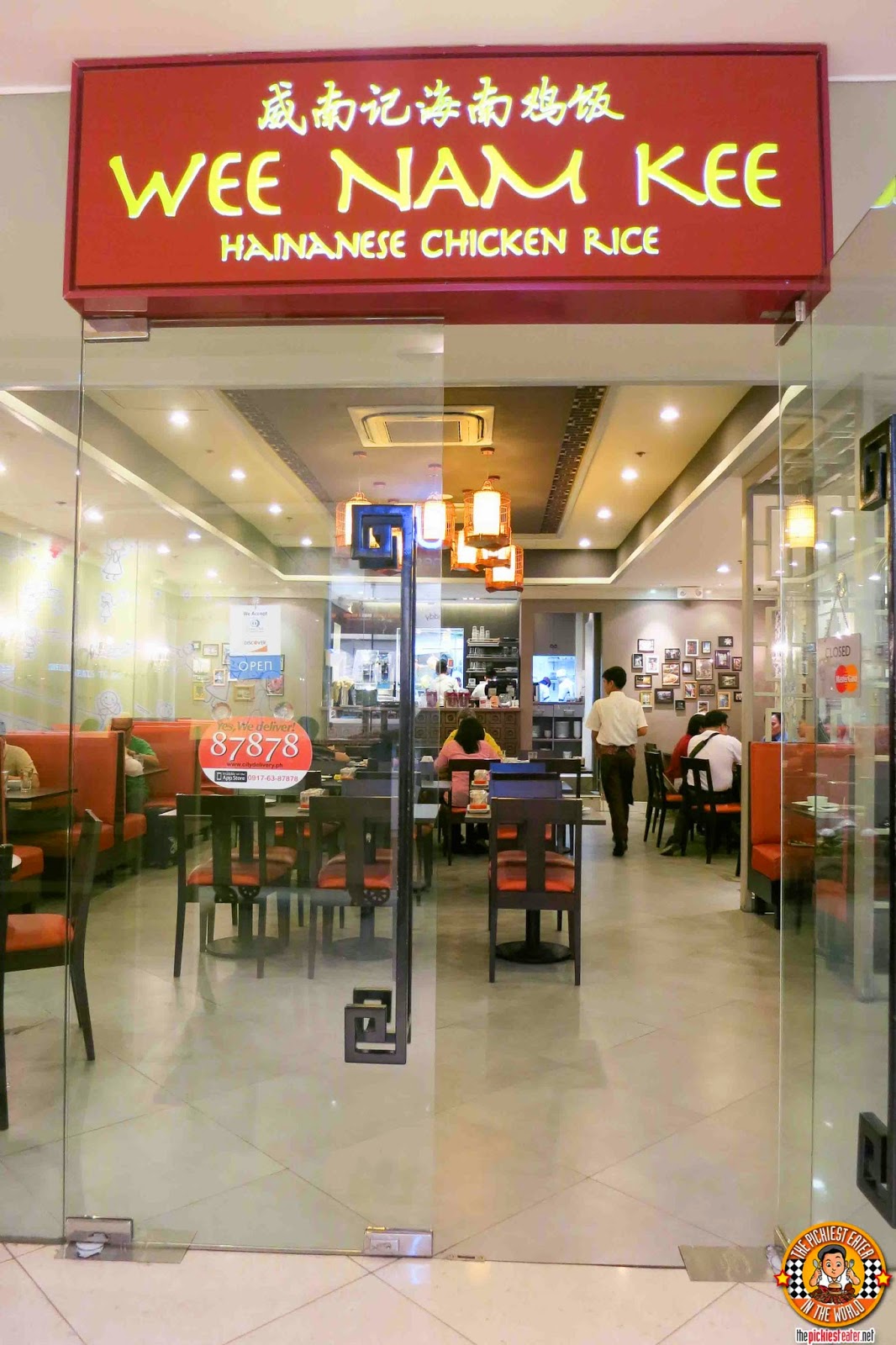威南记海南鸡饭（Marina Square）
