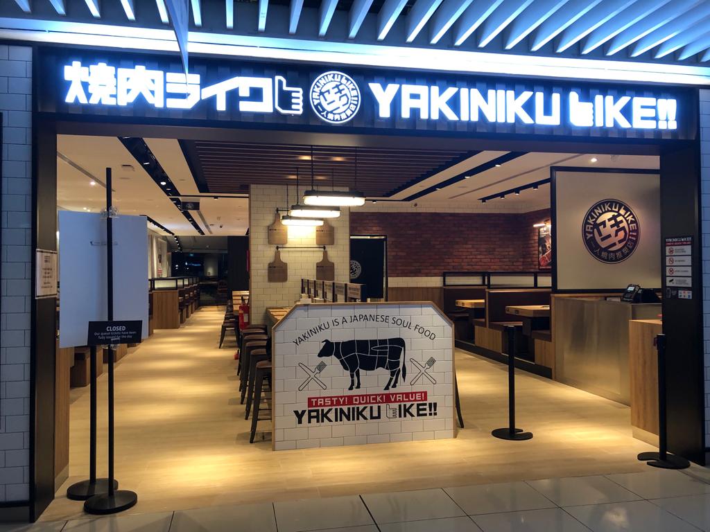 焼肉ライク Yakiniku Like